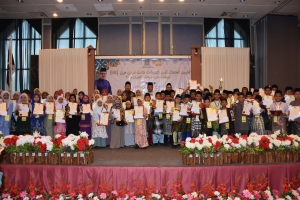 MAJLIS IHTIFAL KELAS AL-QURAN DAN FARDHU AIN ( KAFA ) PERINGKAT NEGERI TERENGGANU TAHUN 2024M / 1446H